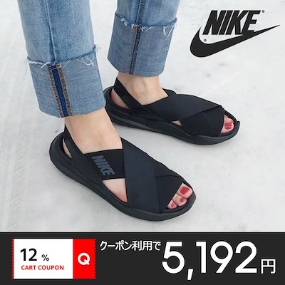 nike summer sandals womens