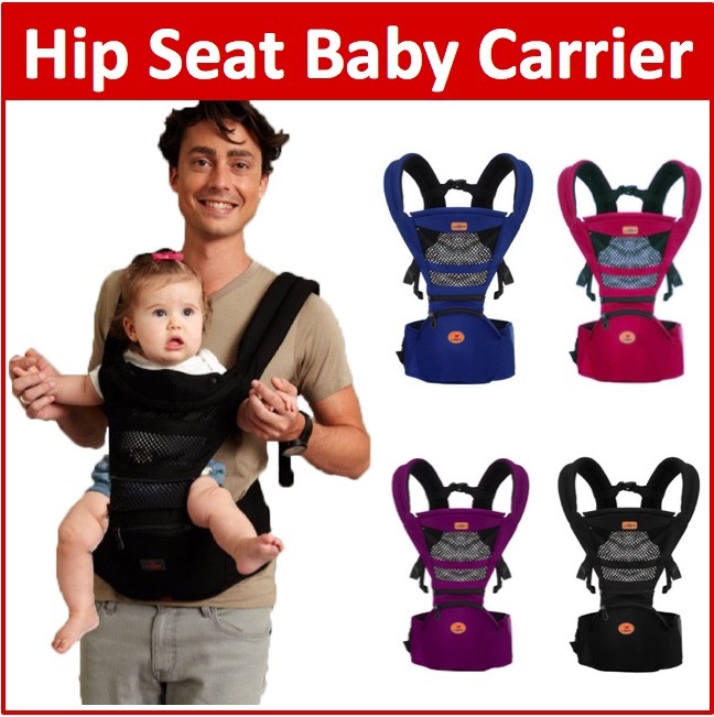 baby hip carrier argos