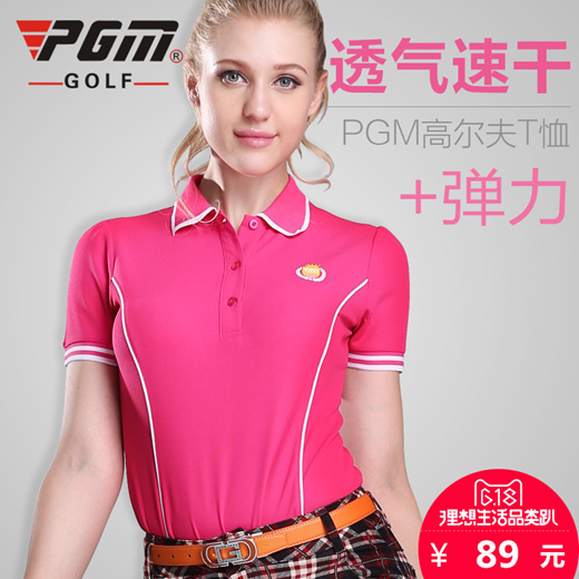 PGM Golf Apparel Women's Short Sleeve T-Shirt 