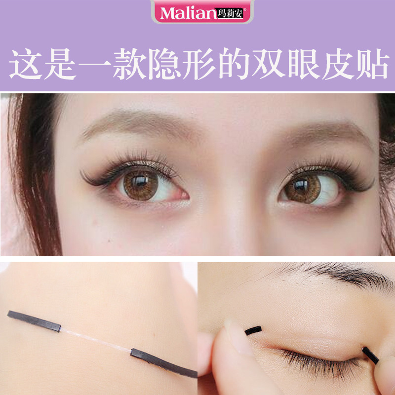 hidden double eyelid