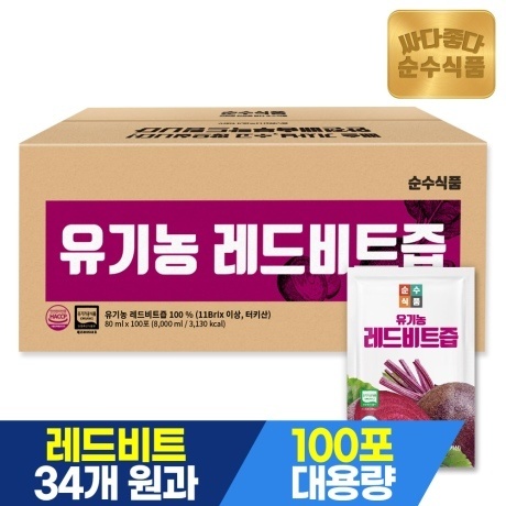 순수식품 유기농 레드 비트즙 실속형 1박스(100포)