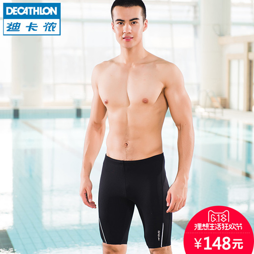 decathlon speedo