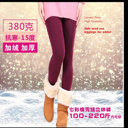 Qoo10 - 【New Arrivals】Winter Thermal Inner Wear(Thick)10 to 25