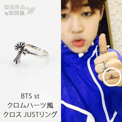 Qoo10   BTS  st  Chrome Hearts Cross JUST Ring  K POP 