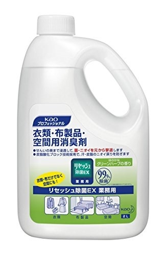 業務用 布 空間用消臭スプレー リセッシュ除菌ex 花王プロフェッショナルシリーズ グリーンハーブの香り 2l 今季も再入荷