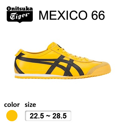 onitsuka tiger mexico 66 slip on yellow
