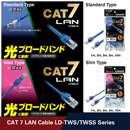 CAT7 RJ45 ROUND LAN Network Ethernet Cable 10G ( 3M 5M 15M 25M 30M