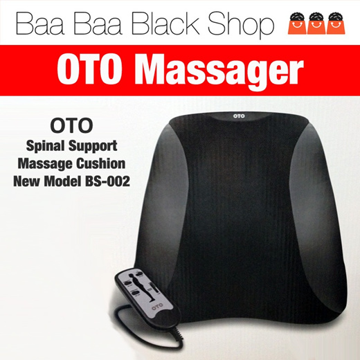 oto back massager