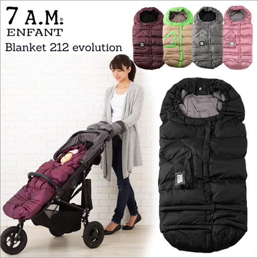 Qoo10 - 7AM Enfant ベビーカーフットマフ 防寒カバー Blanket 212