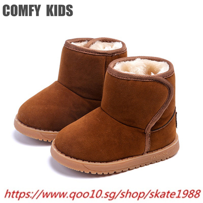 comfy shoes for kids