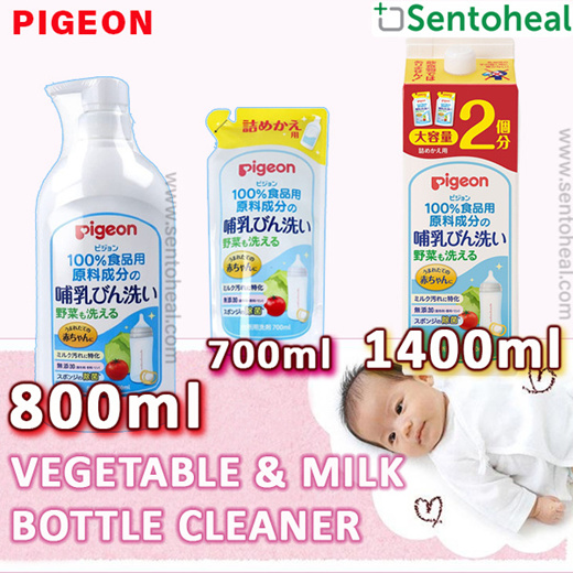 Pigeon Baby Bottle and Vegetable Washing Liquid 800 ml - The Best