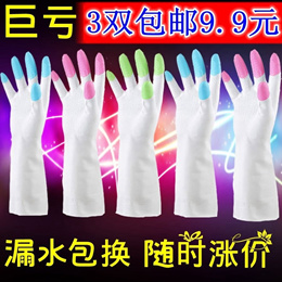 Kitchen cleaning housework LaTeX dish washing rubber plastic dishes thickened gloves waterproof and