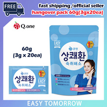 [Q.One] Easy Tomorrow Hangover Relief (10 Packets)