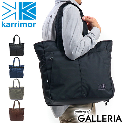 karrimor sling bag