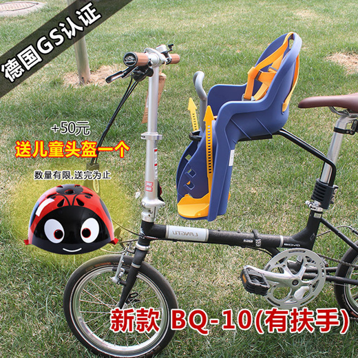 Child seat on store folding bike