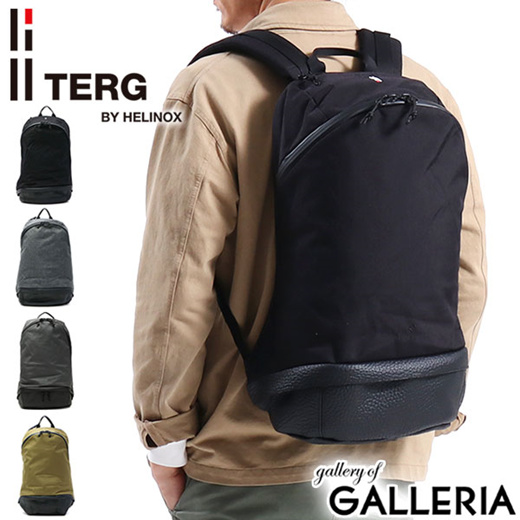 Helinox backpack hot sale