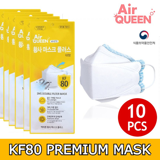 air queen mask korea