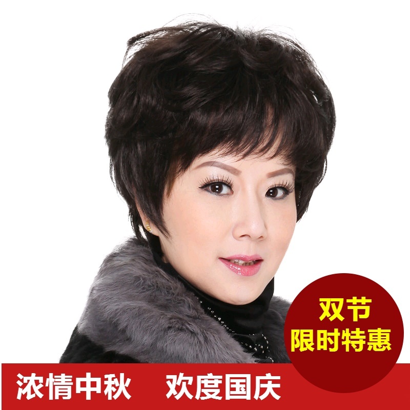 Qoo10 Older Female Short Hair Wigs Real Hair Midlife Mom And