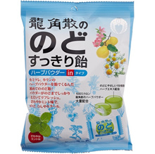 ★Direct delivery from Japan ★Ryugaksan neck clean candy mint 80G