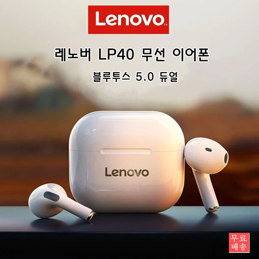 lp40 lenovo