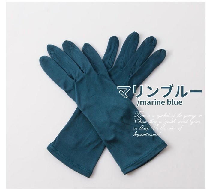 silk gloves