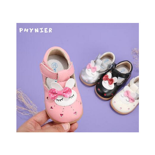 princess girls shoes