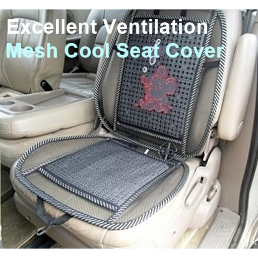 cool car seat cushion