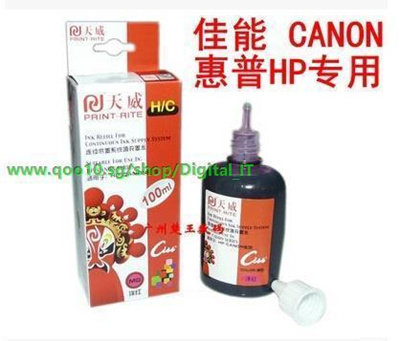 Qoo10 5 Set Tianwei Boxed 100ml Canon Canon Hp Hp Four Color