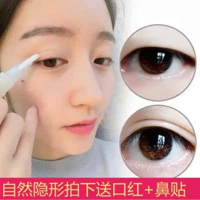 Hidden on sale double eyelid