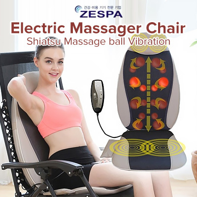 electric massage ball