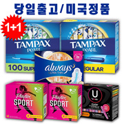30% Roulette Coupon Lowest Price (Same-Day Delivery Free Shipping) ⭐ 1+1 ⭐ Tampax Pearl / Always / Playtex Sports Sanitary Napkin Collection 96 Pieces ⭐ 1+1 ⭐