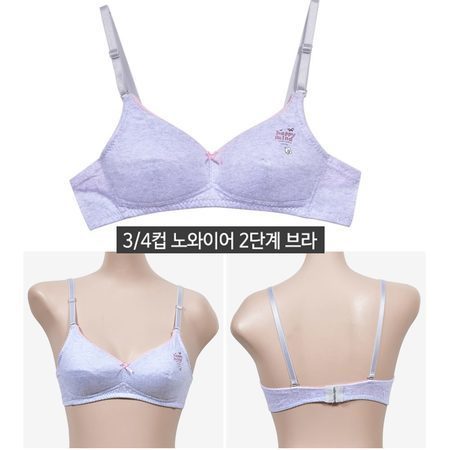 Qoo10 - Junior Training Teenage Young Girls Bras Starter Bras