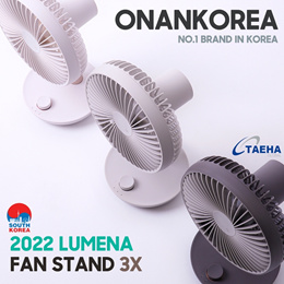 [2022 NEW Stand3X] ONANKOREA LUMENA N9-FAN Stand 3X / Wireless STAND / NEW COLOR / Circulator / auto