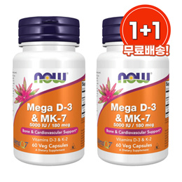 무료배송🚚 나우푸드 비타민D K2 MK7 60캡슐 (1개 / 1+1+1 옵션 有)