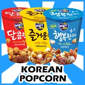 Qoo10 - [Koryo food] Korean popcorn/JE Kernels popcorn/Kernels  pocorn/Creamy c... : Qoo10