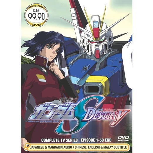 Gundam Seed Destiny Episode 50