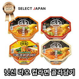 🍜2+2+2 골라담기🍜 닛신 라오 컵라면 / 4가지맛 / 무료배송