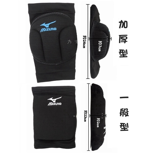 mizuno knee pads malaysia