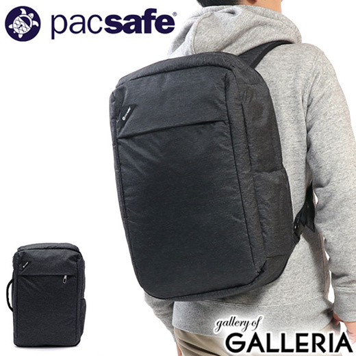 pacsafe vibe 28l