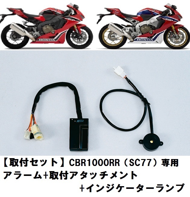 Qoo10 Free Shipping Honda Genuine Complete Set Of Set Cbr1000rr Sc7 Automotive Ind