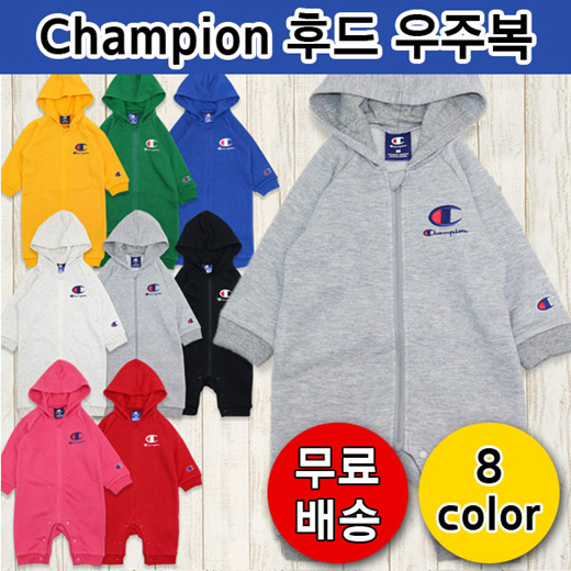 infant champion hoodie