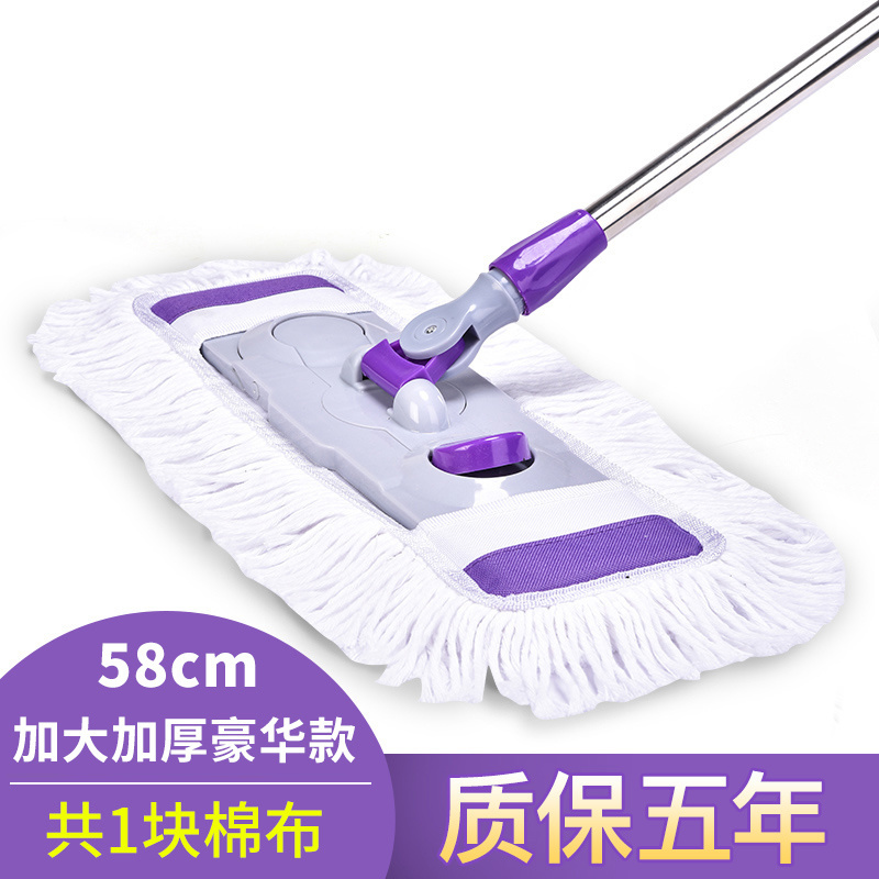 large floor mop