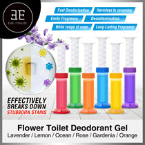 Toilet Deodorant Gel Toilet Fragrance Toilet Aroma Gel Toilet Fragrance Toilet Anti-Odor