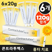 Contractubex Gel [Total 120g] [6 x20g] Scar Wound and Acne Treatment Gel