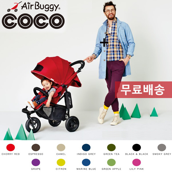 AirBuggy COCO : Maternity/Baby Products - Qoo10