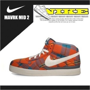 nike mavrk mid 2