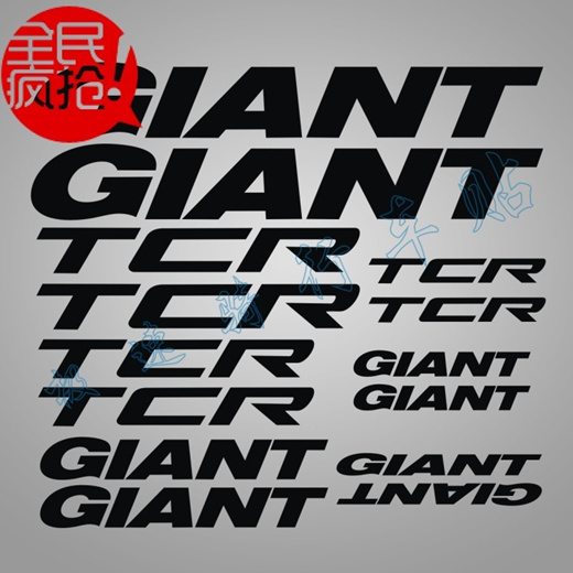 giant tcr stickers