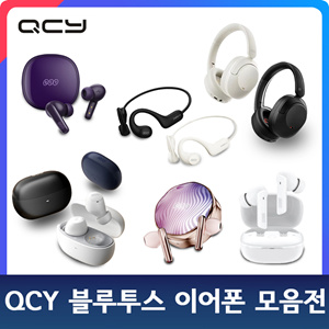 Qoo10 - QCY H4 H3 Headset/-43dB ANC Noise Canceling / Up to 70H Playing  Time  : TV/Home Audio