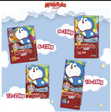 [Mamypoko] [Carton Sales] Mamypoko Pants diapers -Japan domestics  [1Carton --3/4 packs]