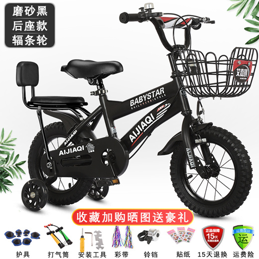 bicycle for 3 yr old boy